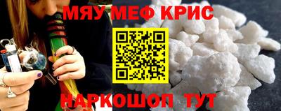 скорость mdpv Малгобек