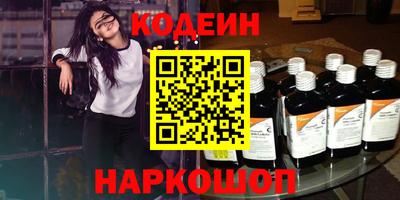 экстази Малоярославец