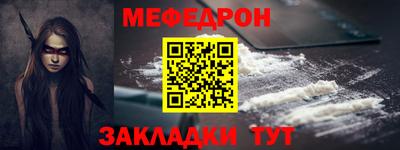 кристаллы Мариинск
