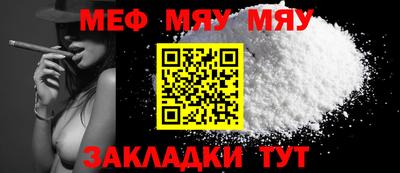 скорость mdpv Малгобек