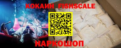 кристаллы Мариинск