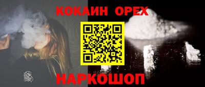 экстази Малоярославец