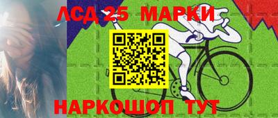 кристаллы Мариинск