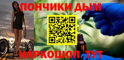 кристаллы Мариинск