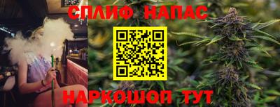 кристаллы Мариинск
