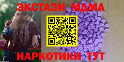 экстази Малоярославец