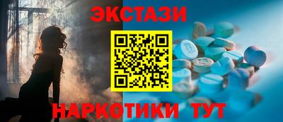экстази Малоярославец
