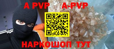 скорость mdpv Малгобек