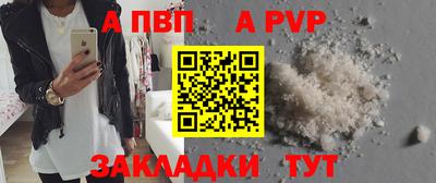 скорость mdpv Малгобек