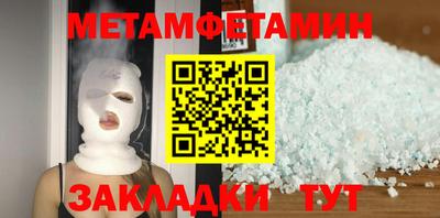 кристаллы Мариинск
