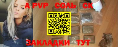 скорость mdpv Малгобек