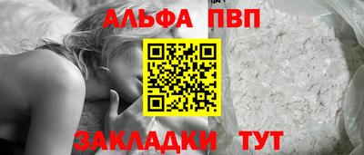 кристаллы Мариинск