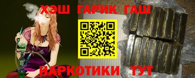 кристаллы Мариинск