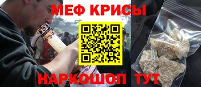 кристаллы Мариинск
