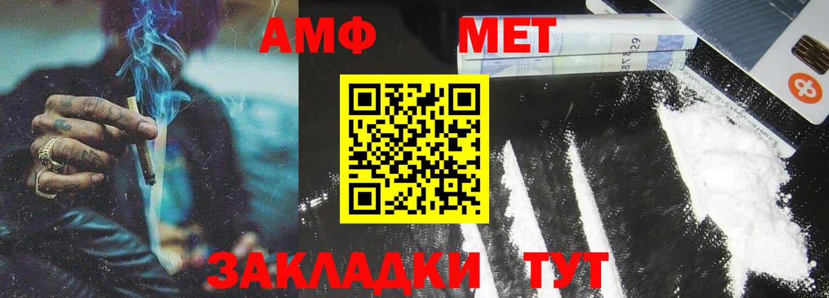 Ялта  Меф   MDMA  Где купить  МЕТ  Cocaine  Вход с VPN  МАРИХУАНА 