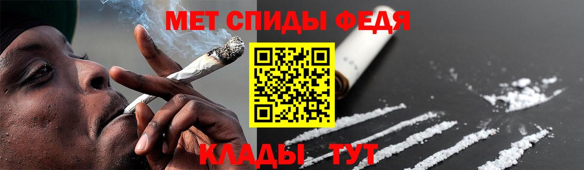 Метамфетамин винт  Вход с VPN  МЕТАМФЕТАМИН  Ялта 