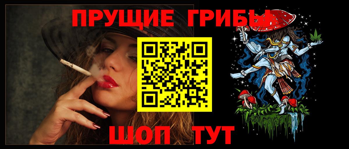 Ялта  даркнет сайт  Галлюциногенные грибы Psilocybe  Вход с VPN  Псилоцибиновые грибы MAGIC MUSHROOMS 