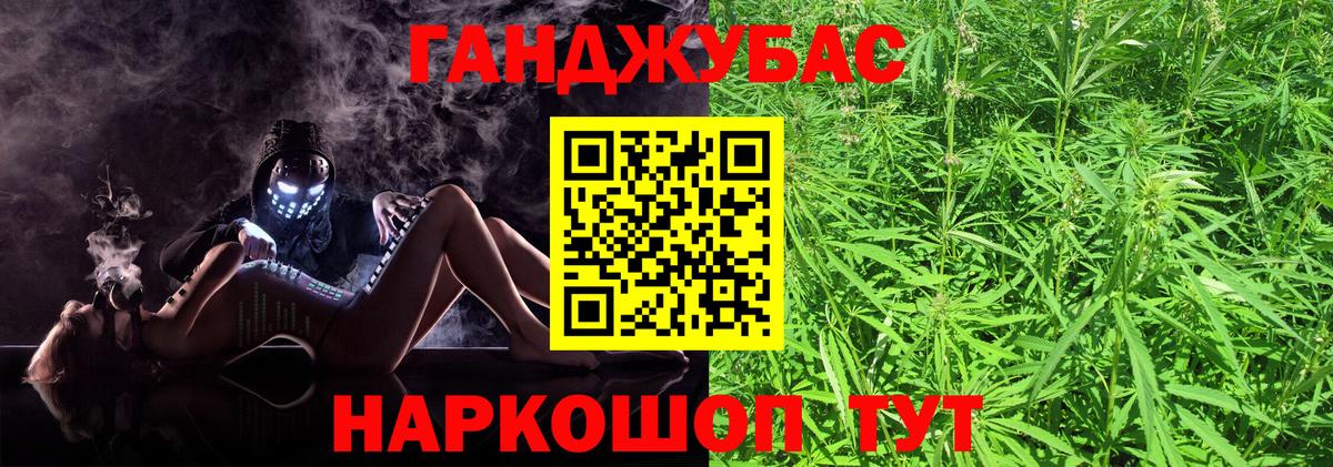 Каннабис LSD WEED Ялта